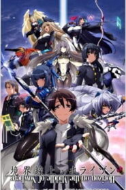 Kyoukai Senjou no Horizon (ภาค 1) พากย์ไทย