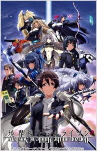 Kyoukai Senjou no Horizon (ภาค 1) พากย์ไทย
