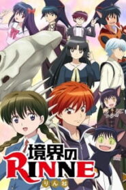 Kyoukai no Rinne ยมทูตชี้ทาง รินเนะ (ภาค2) ซับไทย
