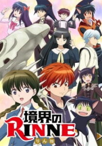 Kyoukai no Rinne ยมทูตชี้ทาง รินเนะ (ภาค2) ซับไทย