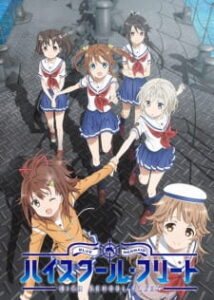 High School Fleet (Haifuri) ซับไทย