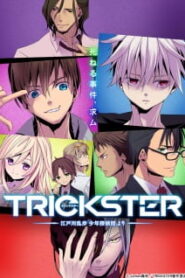 Trickster Edogawa Ranpo ซับไทย