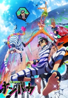 Nanbaka (ภาค1) ซับไทย