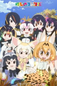 Kemono Friends (ภาค1) ซับไทย