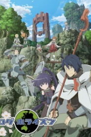 Log Horizon รวมพลคนติดอยู่ในเกม (ภาค1) ซับไทย