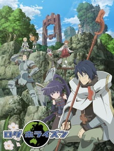 Log Horizon รวมพลคนติดอยู่ในเกม (ภาค1) ซับไทย