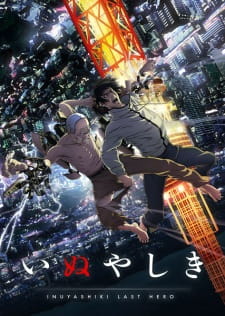 Inuyashiki ซับไทย