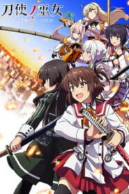 Toji no Miko มิโกะนักดาบ ซับไทย
