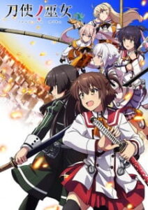 Toji no Miko มิโกะนักดาบ ซับไทย