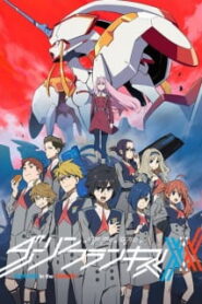 Darling in the FranXX ซับไทย