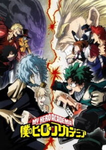 My Hero Academia 3 มายฮีโร่ อคาเดเมีย (ภาค3)