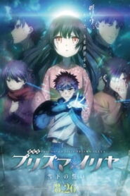 Fate kaleid liner Prisma Illya Movie Vow in the Snow ซับ ไทย