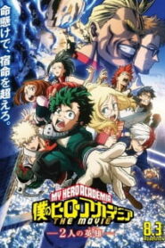 My Hero Academia Movie มายฮีโร่ อคาเดเมีย กำเนิดใหม่ 2 วีรบุรุษ ซับไทย