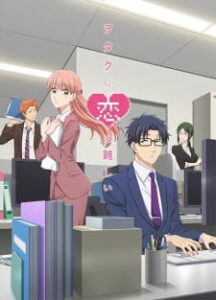 Wotaku ni Koi wa Muzukashii ยากแท้จริงหนอรักของโอตาคุ ซับไทย