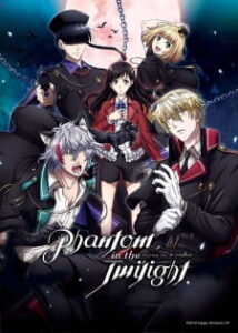 Phantom in the Twilight ซับไทย