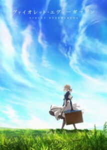 Violet Evergarden ไวโอเล็ต เอเวอร์การ์เดน ซับไทย