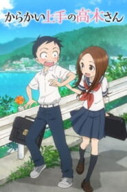 Karakai Jouzu no Takagi-san แกล้งนัก รักนะ รู้ยัง (ภาค1) ซับ ไทย