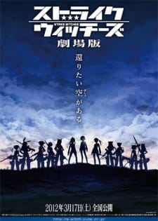Strike Witches Movie สงครามเวหา กกน.ลอยฟ้า มูฟวี่ ซับ ไทย