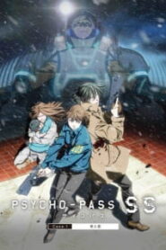 Psycho-Pass Sinners of the System (SS) Case 1 ซับไทย