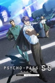 Psycho-Pass Sinners of the System (SS) Case 2 ซับไทย