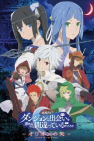 DanMachi The Movie Arrow of the Orion มูฟวี่ ซับ ไทย