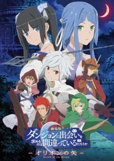 DanMachi The Movie Arrow of the Orion มูฟวี่ ซับ ไทย