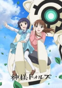 Kamisama Dolls ตุ๊กตาเทวะ ซับไทย