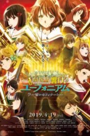 Hibike Euphonium Movie 3 Chikai no Finale ซับไทย