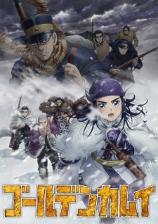 Golden Kamuy (ภาค3)