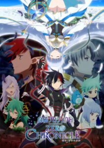 Shironeko Project Zero Chronicle