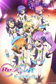 Re Stage Dream Days ซับไทย
