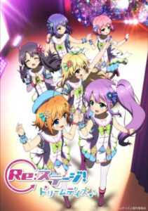 Re Stage Dream Days ซับไทย