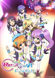 Re Stage Dream Days ซับไทย