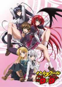 High School DxD (ภาค1)