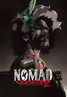 Nomad Megalo Box 2 เมกาโล่บ็อกซ์ เจ้าสังเวียนพันธุ์แกร่ง (ภาค2)