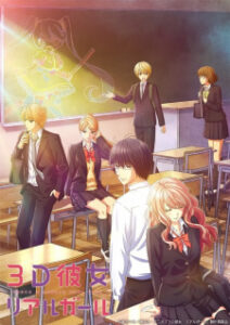 3D Kanojo Real Girl (ภาค2) ซับไทย