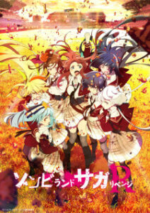 Zombieland Saga Revenge ซอมบี้แลนด์ซากะ (ภาค2) ซับไทย