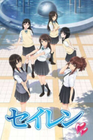 Seiren ซับไทย