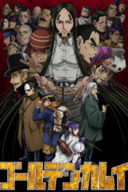 Golden Kamuy (ภาค4)