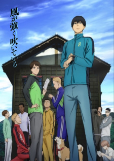 Kaze ga Tsuyoku Fuiteiru วิ่งตามฝัน ซับไทย