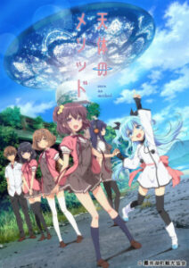 Sora no Method ซับไทย