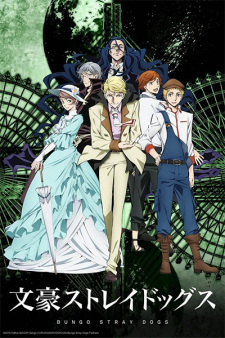 Bungou Stray Dogs คณะประพันธกรจรจัด (ภาค2)