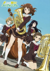 Hibike! Euphonium (ภาค1)