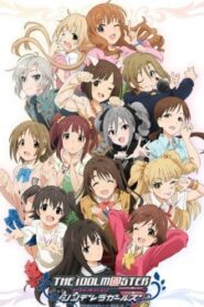 The iDOLMASTER Cinderella Girls ซับไทย