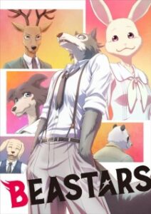 Beastars บีสตาร์ ซับไทย