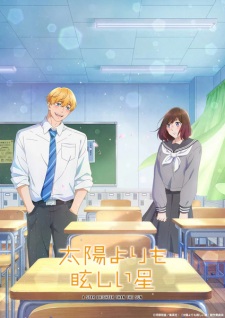 Taiyou yori mo Mabushii Hoshi ดวงดาราเจิดจรัสเกินตะวัน