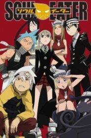 Soul Eater โซลอีทเตอร์ ยมทูตแสบสายพันธุ์ซ่า พากย์ไทย