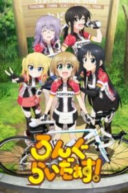 Long Riders ซับไทย