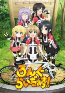Long Riders ซับไทย