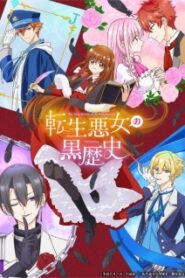Tensei Akujo no Kuro Rekishi เกิดใหม่เป็นนางร้ายในนิยายตัวเอง ซับไทย